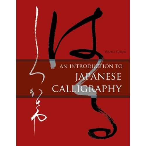 Introduction to japanese calligraphy (inbunden, eng)