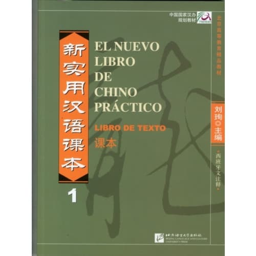 El nuevo libro de chino practico vol.1 - Libro de texto (häftad, eng)