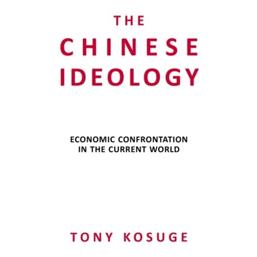 The Chinese Ideology (inbunden, eng)