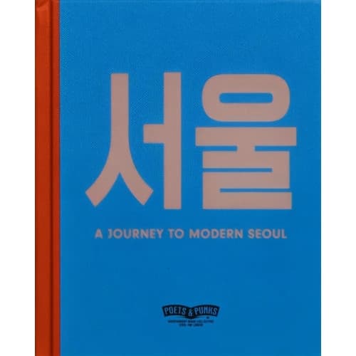 A JOURNEY TO MODERN SEOUL (inbunden, eng)