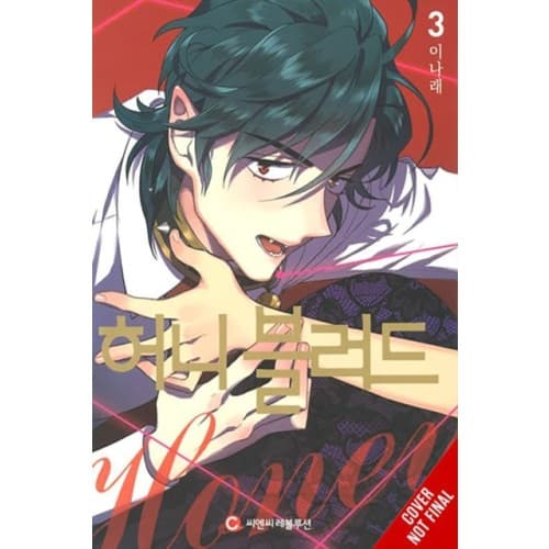 Bloody Sweet, Vol. 3 (häftad, eng)