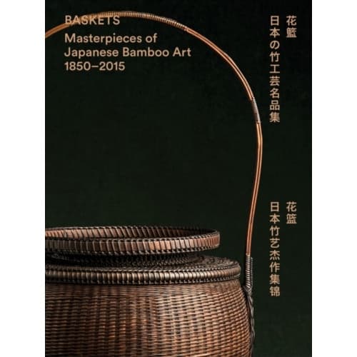 Baskets (inbunden, eng)
