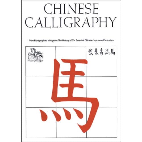 Chinese Calligraphy (inbunden, eng)