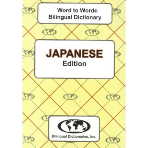 English-Japanese & Japanese-English Word-to-Word Dictionary (häftad, eng)