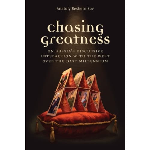 Chasing Greatness (häftad, eng)