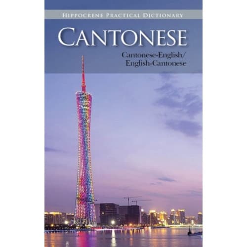 Cantonese-English/English-Cantonese Practical Dictionary (häftad, eng)