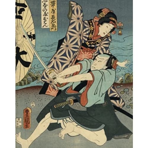 Utamaro, Hokusai Hiroshige (inbunden, eng)