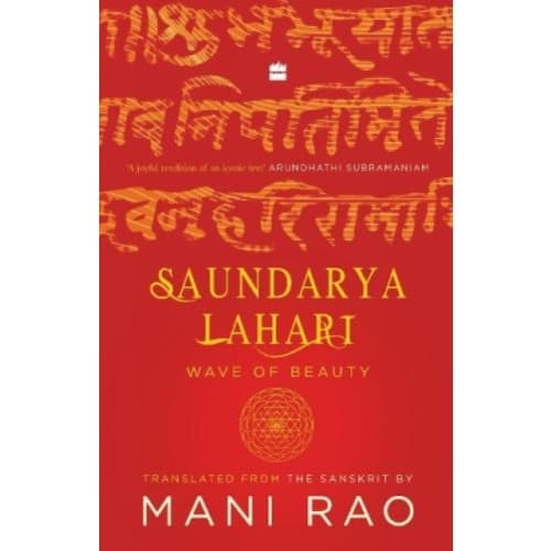 Saundarya Lahari (häftad, eng)