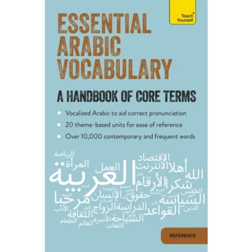 Essential Arabic Vocabulary (häftad, eng)