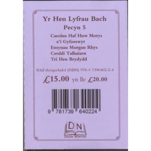 Pecyn 5 - Hen Lyfrau Bach (häftad, wel)