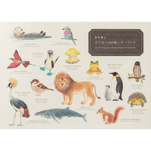 100 Writing & Crafting Papers of Animals (häftad, jpn)