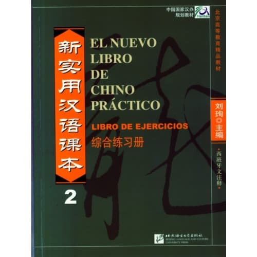 El nuevo libro de chino practico vol.2 - Libro de ejercicios (häftad, spa)