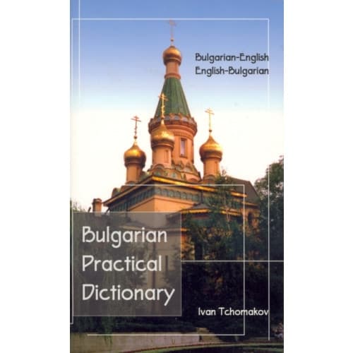 Bulgarian-English / English-Bulgarian Practical Dictionary (häftad, eng)