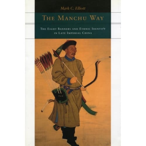 The Manchu Way (häftad, eng)