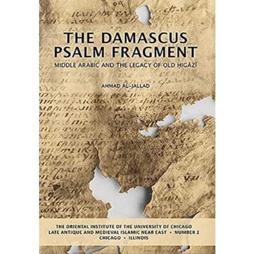 The Damascus Psalm Fragment (häftad, eng)