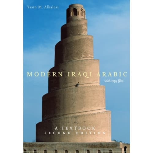 Modern Iraqi Arabic with MP3 Files (häftad, eng)