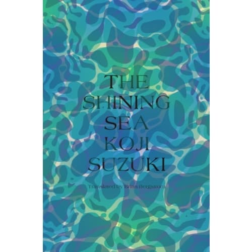 The Shining Sea (inbunden, eng)