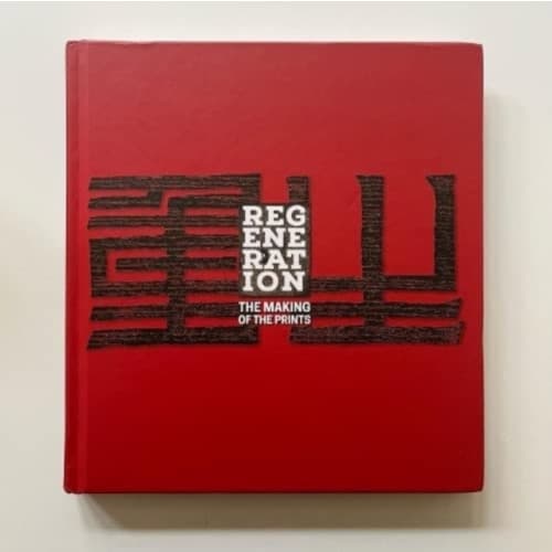 REGENERATION: THE MAKING OF THE PRINTS (inbunden, eng)