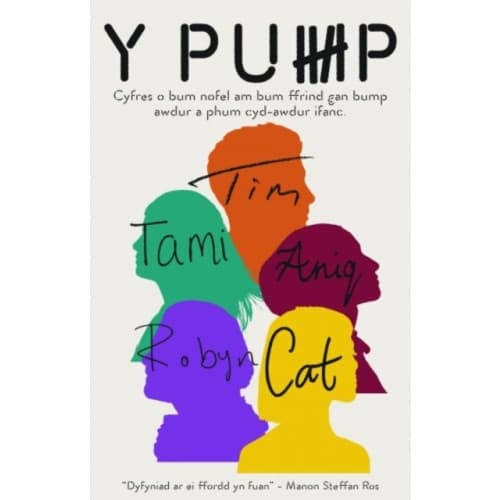 Pump, Y (häftad, wel)