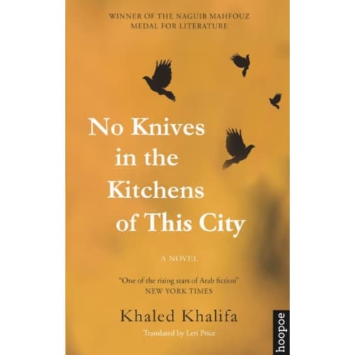 No Knives in the Kitchens of This City (häftad, eng)