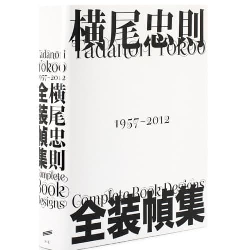 Tadanori Yokoo (inbunden, jpn)