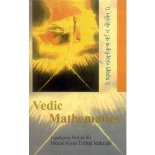 Vedic Mathematics (häftad, eng)
