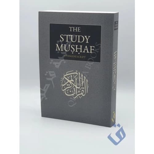 The Study Mushaf (arabiska) (häftad, ara)