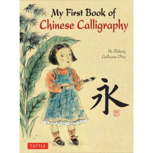 My First Book of Chinese Calligraphy (inbunden, eng)