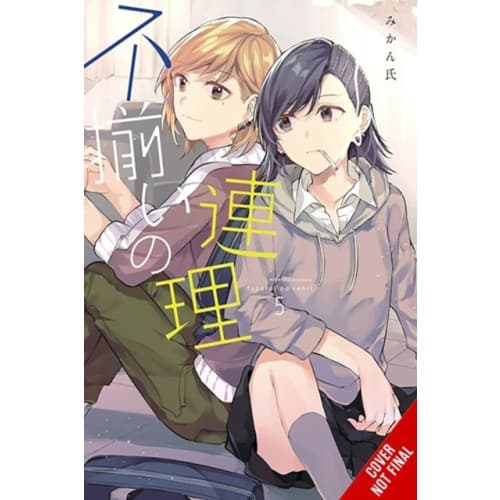 Assorted Entanglements, Vol. 5 (häftad, eng)