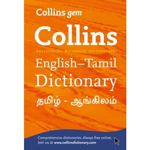 Gem English-Tamil/Tamil-English Dictionary (häftad, eng)