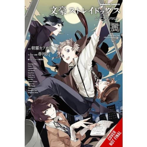 Bungo Stray Dogs: The Official Comic Anthology, Vol. 1 (häftad, eng)