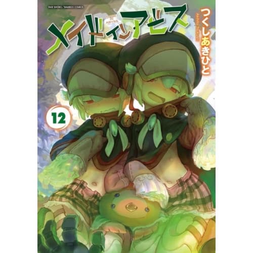 Made in Abyss Vol. 12 (häftad, eng)