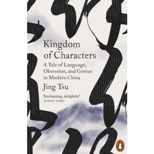 Kingdom of Characters (häftad, eng)