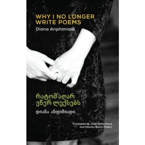 Why I No Longer Write Poems (häftad, eng)