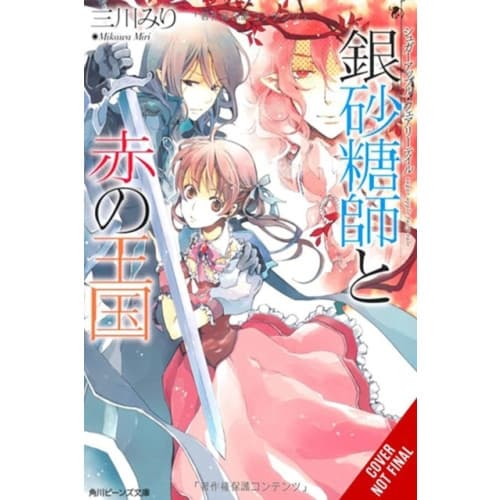 Sugar Apple Fairy Tale, Vol. 6 (light novel) (häftad, eng)