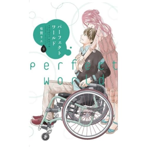 Perfect World 9 (häftad, eng)