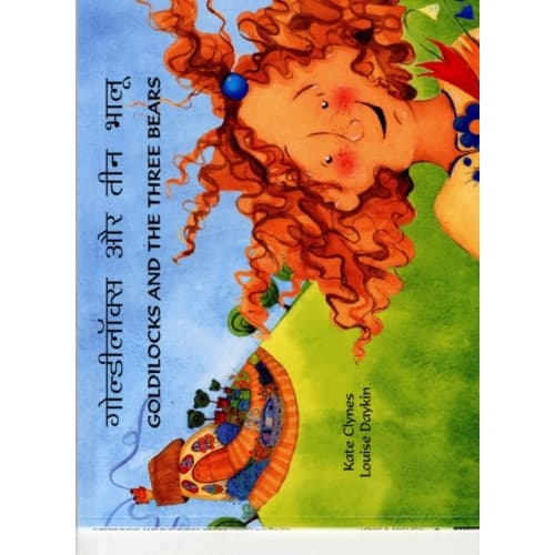 Goldilocks and the Three Bears in Hindi and English (häftad, eng)