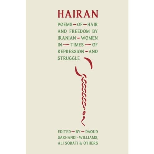 HAIRAN (häftad, eng)