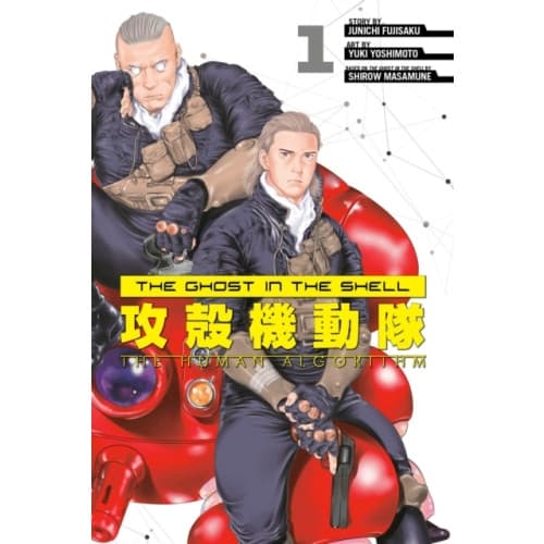 The Ghost in the Shell: The Human Algorithm 1 (häftad, eng)