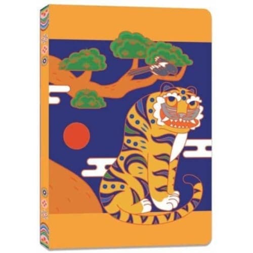 Korean Smiling Tiger Blank Paperback Journal (häftad, eng)