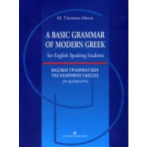 A Basic Grammar of Modern Greek for English Speaking Students (häftad, eng)