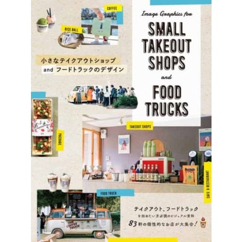 Image Graphics for Small Takeout Shops and Food Trucks (häftad, jpn)