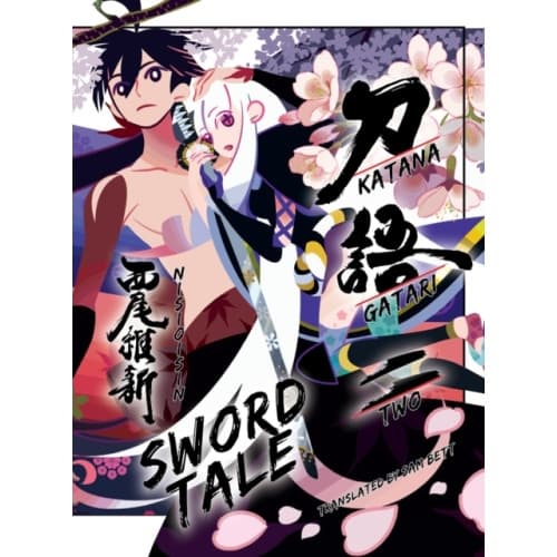 Katanagatari 2 (inbunden, eng)