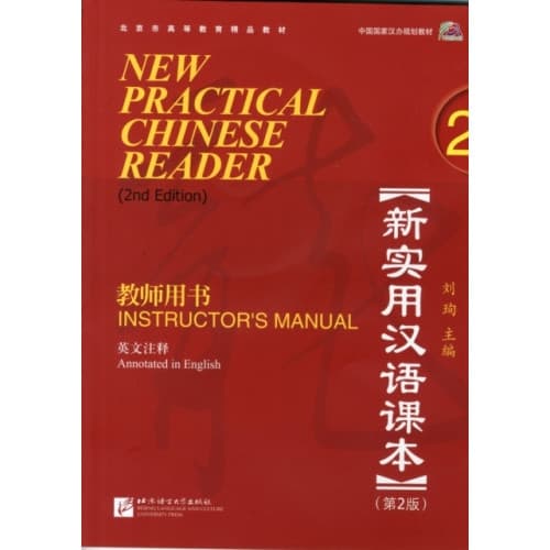 New Practical Chinese Reader vol.2 - Instructor's Manual (häftad, eng)