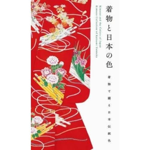 Kimono and the Colors of Japan (häftad, eng)