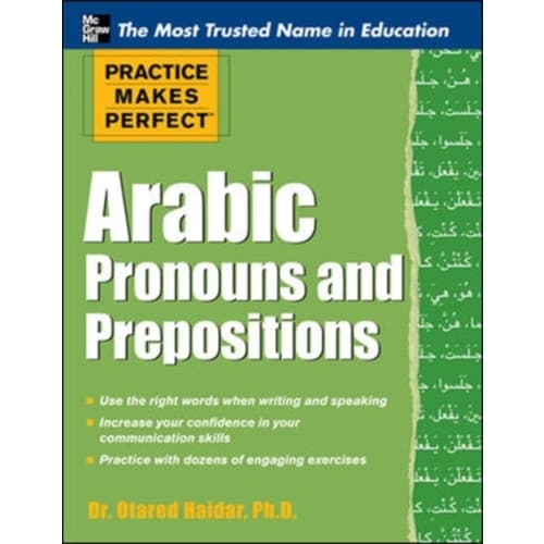 Practice Makes Perfect Arabic Pronouns and Prepositions (häftad, eng)