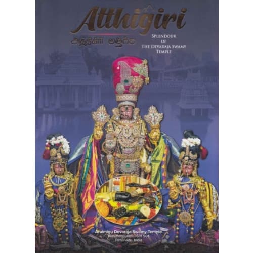 Atthigiri (inbunden, eng)