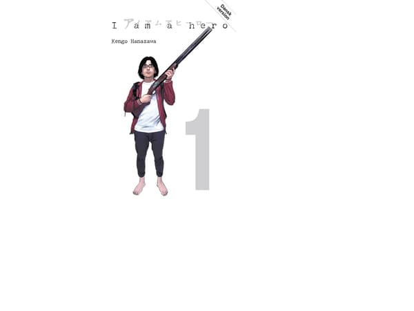 I Am A Hero 1 (samlepakke: kolli a 4 stk.) | Kengo Hanazawa