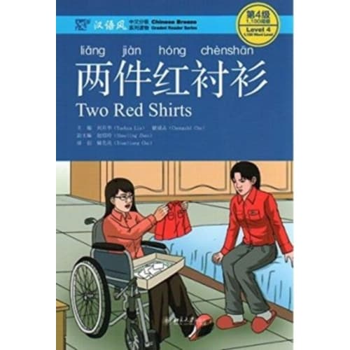 Two Red Shirts - Chinese Breeze Graded Reader, Level 4: 1100 Word Level (häftad, eng)