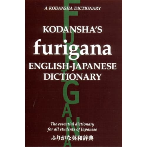 Kodansha's Furigana English-Japanese Dictionary (häftad, eng)